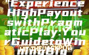 "Experience High Payouts with Pragmatic Play: Your Guide to Winning Big"