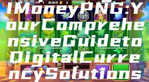 "Exploring JILI Money PNG: Your Comprehensive Guide to Digital Currency Solutions"